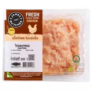 เจมส์เดอะบุชเชอร์ไก่บดเกรดเอ 300กรัม James The Butcher Ground Chicken Grade A 300g. [หมายเลขบาร์โค้ด 8853474011568 ]