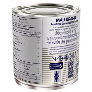 มะลินมข้นหวาน 355กรัม Mali Sweetened Condensed Milk 355g. [หมายเลขบาร์โค้ด 8850151961116 ]