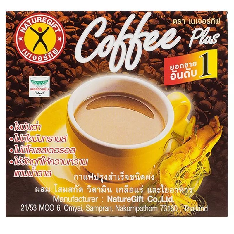 เนเจอร์กิฟคอฟฟี่พลัสกาแฟผสมโสมสกัดวิตามินเกลือแร่และใยอาหาร 13.5ก แพค 10ซอง Naturegift Coffee Plus [8858755200013 ]
