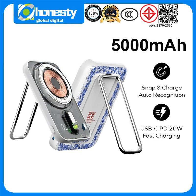 MOMAX 5000mAh 1-Power Flow Wireless Power Bank PD15W Fast Charging Powerbank