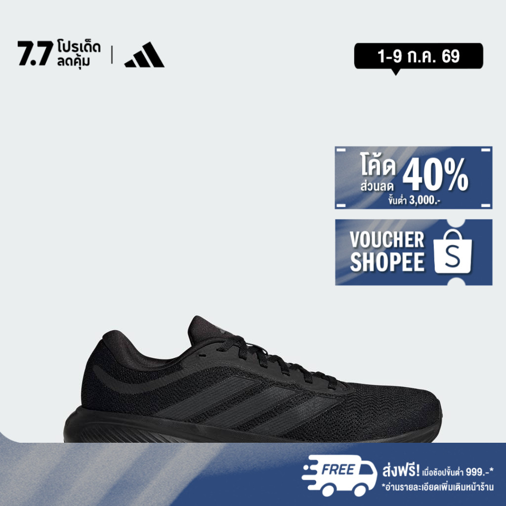 adidas วิ่ง รองเท้า RESPONSE RUNNER 2 Unisex สีดำ KJ1737