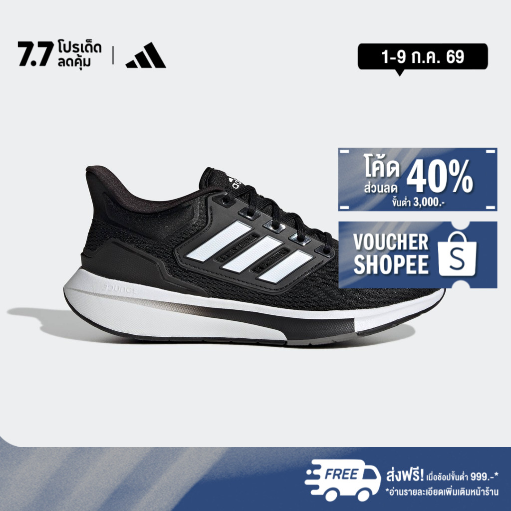 adidas วิ่ง รองเท้าวิ่ง EQ21 ผู้หญิง สีดำ GY2207