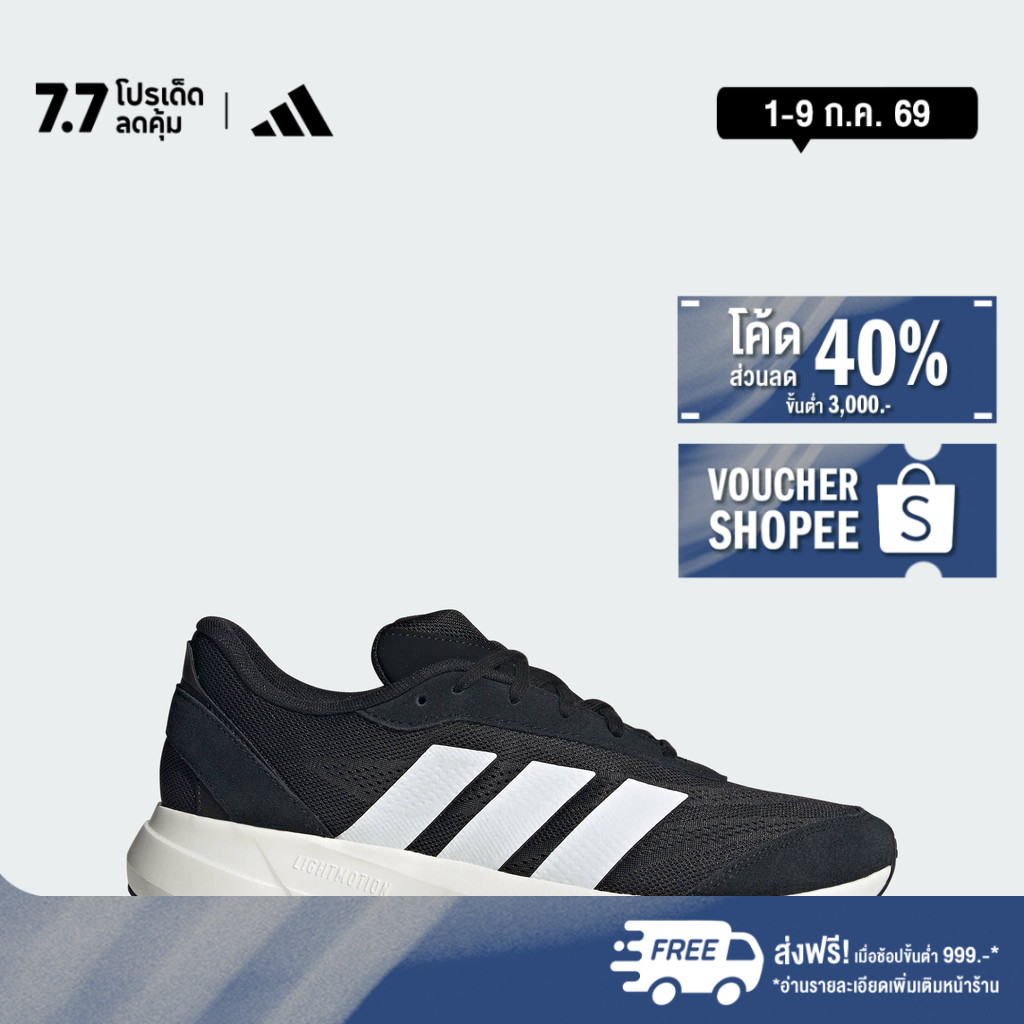 adidas ไลฟ์สไตล์ รองเท้า Lightshift ผู้ชาย สีดำ JH9315