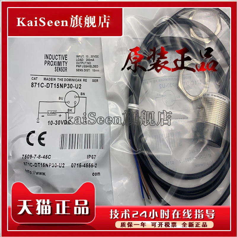แบรนด์ใหม่ 871C-M2NP5 MM2NN-P3/E2 871C-MM2NP4-P3 คลังสินค้าพร้อม