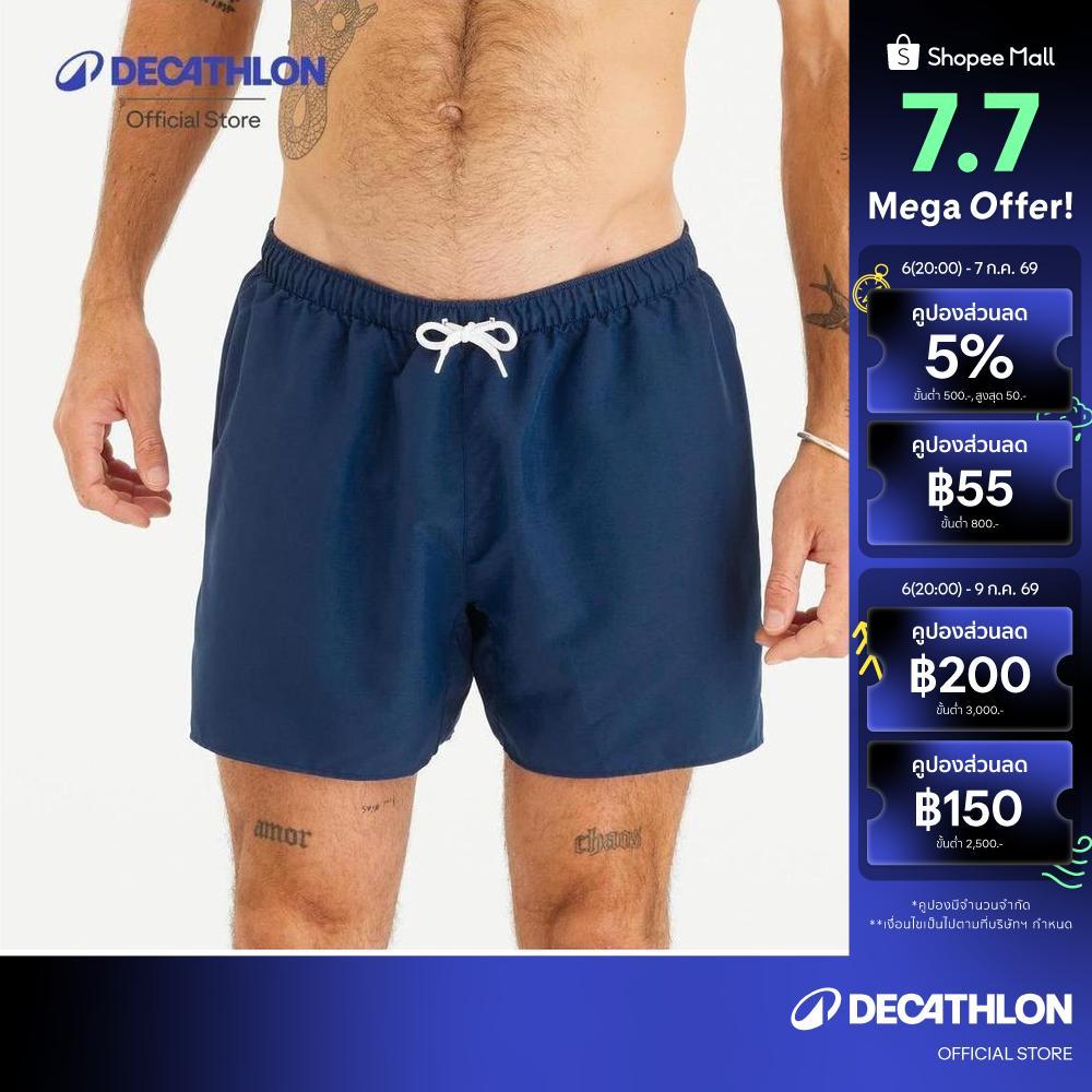 Decathlon Men’S Swim Shorts Surf 100 15" Short กางเกงว่ายน้ำขาสั้นสำหรับผู้ชาย รุ่น 100 Hendaia Mw