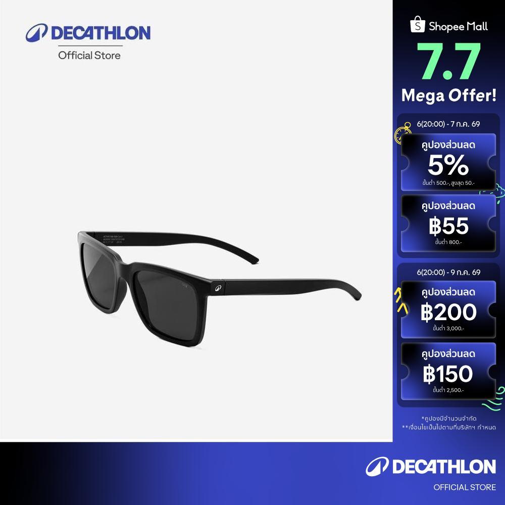 Decathlon Category 3 Active 500 Sqr Rectangular Sunglasses แว่นกันแดดทรงสี่เหลี่ยม ประเภท 3 รุ่น Active 500 Sqr - Black