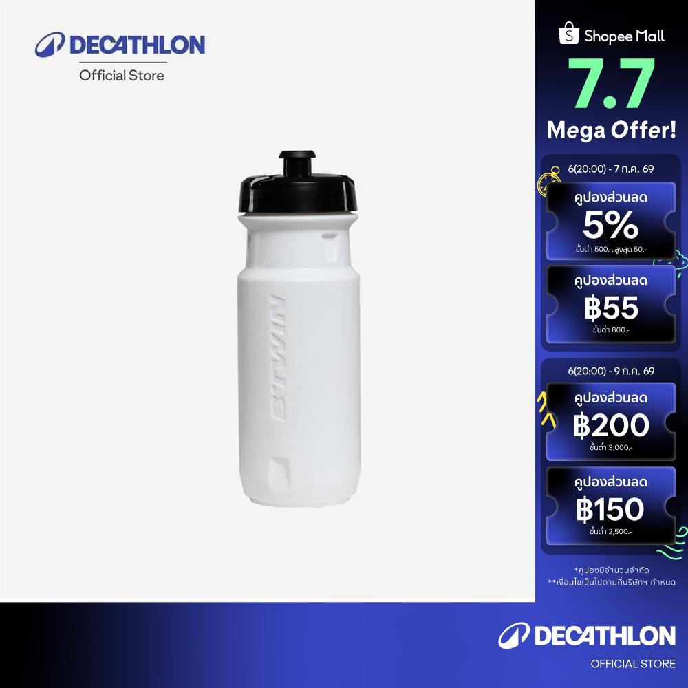 Decathlon Allroad Light 600Ml Bottle ขวดน้ำขนาด 600 มล. รุ่น Allroad Light - White
