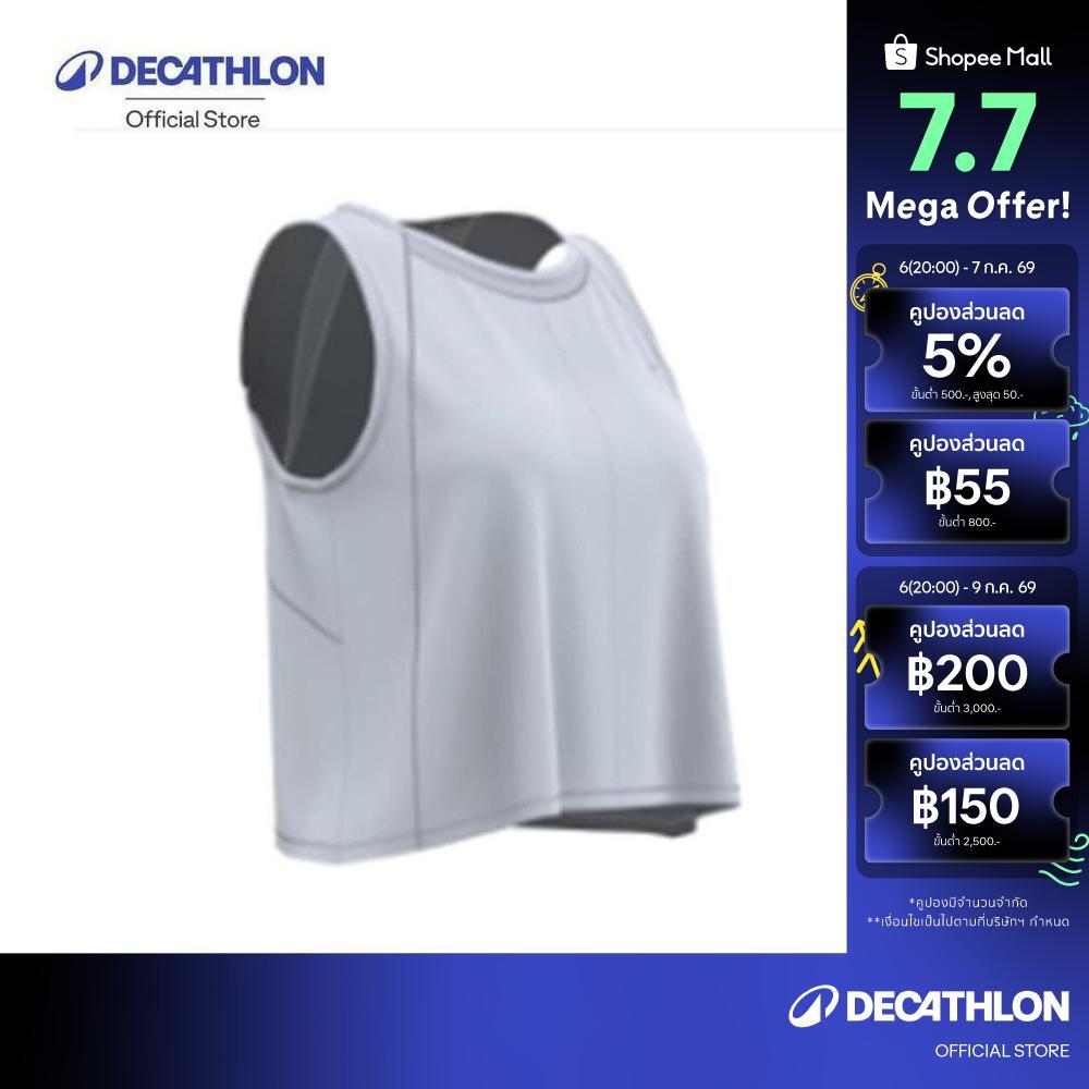 Decathlon Women'S Running Breathable Short Tank Top เสื้อกล้ามผู้หญิงใส่วิ่งระบายอากาศได้ดี - Blue