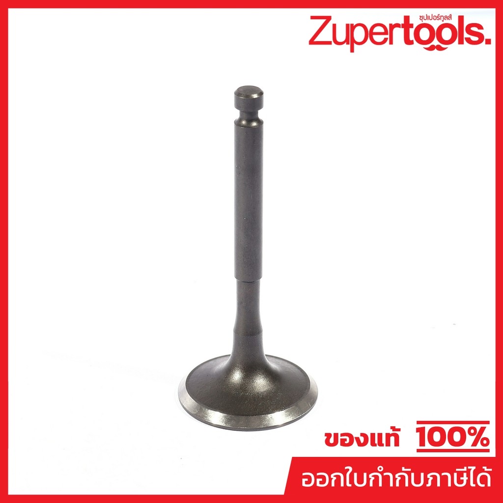 POLO อะไหล่ VALVE IN (เฉพาะสาย) ใช้กับเครื่องปั่นไฟ รุ่น P3150iS (โปโล)