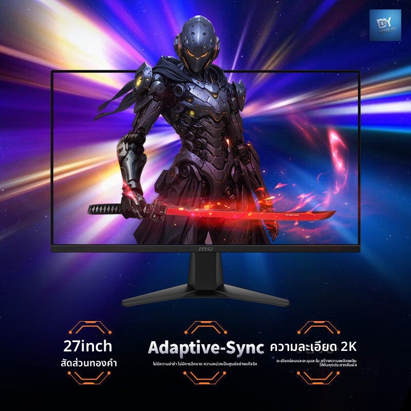 Iky msi จอคอมพิวเตอร์ monitor 27 นิ้ว 2K 320HZ Gaming IPS คอมพิวเตอร์เดสก์ท็อปหน้าจอภายนอก