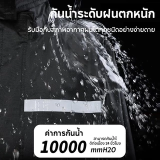 Qpio ชุดเสื้อกันฝนใหม่ ชุดกันฝนพร้อมฮู้ด เสื้อกันฝนมีแถบสะท้อนแสง เสื้อกันฝนกันน้ำ