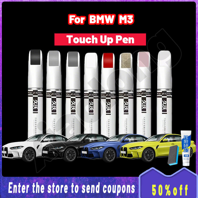[คุณภาพสูง] สําหรับ bmw M3 ตัวแทนซ่อมรอยขีดข่วนรถยนต์ Auto Touch Up ปากกา Car Care Scratch Clear Rem