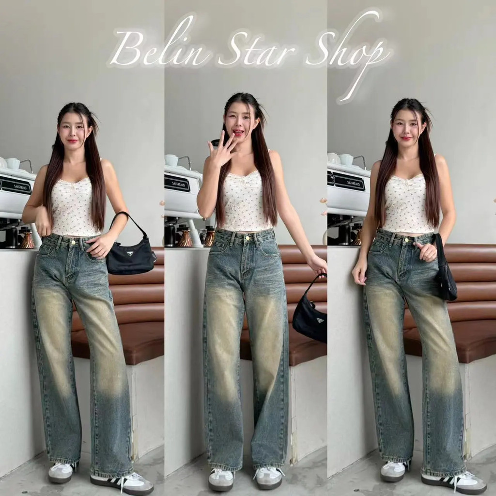 กางเกงยีนส์ทรงขากระบอกเอวสูง ป้ายBelin Star สีสนิมเฟดขา ผ้าไม่ยืด #9933