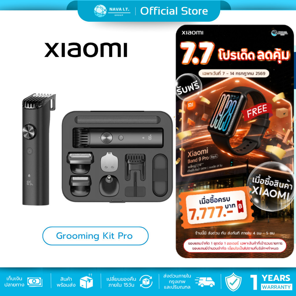 🛵มีส่งด่วน💨 Xiaomi Grooming Kit Pro เครื่องโกนหนวด ชุดอุปกรณ์ตกแต่งหนวดเคราและเส้นผม กันน้ำ ประกันศูนย์ 1 ปี