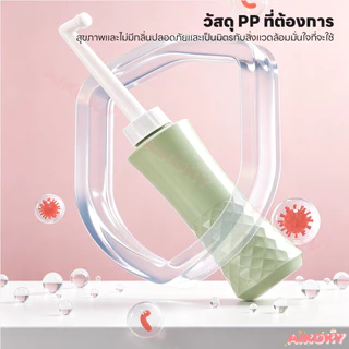 AIKOKY ที่ฉีดชำระแบบพกพา ที่ฉีดก้น ทนต่ออุณหภูมิสูง ที่ฉีดก้นพกพา 500ml หัวชำระ