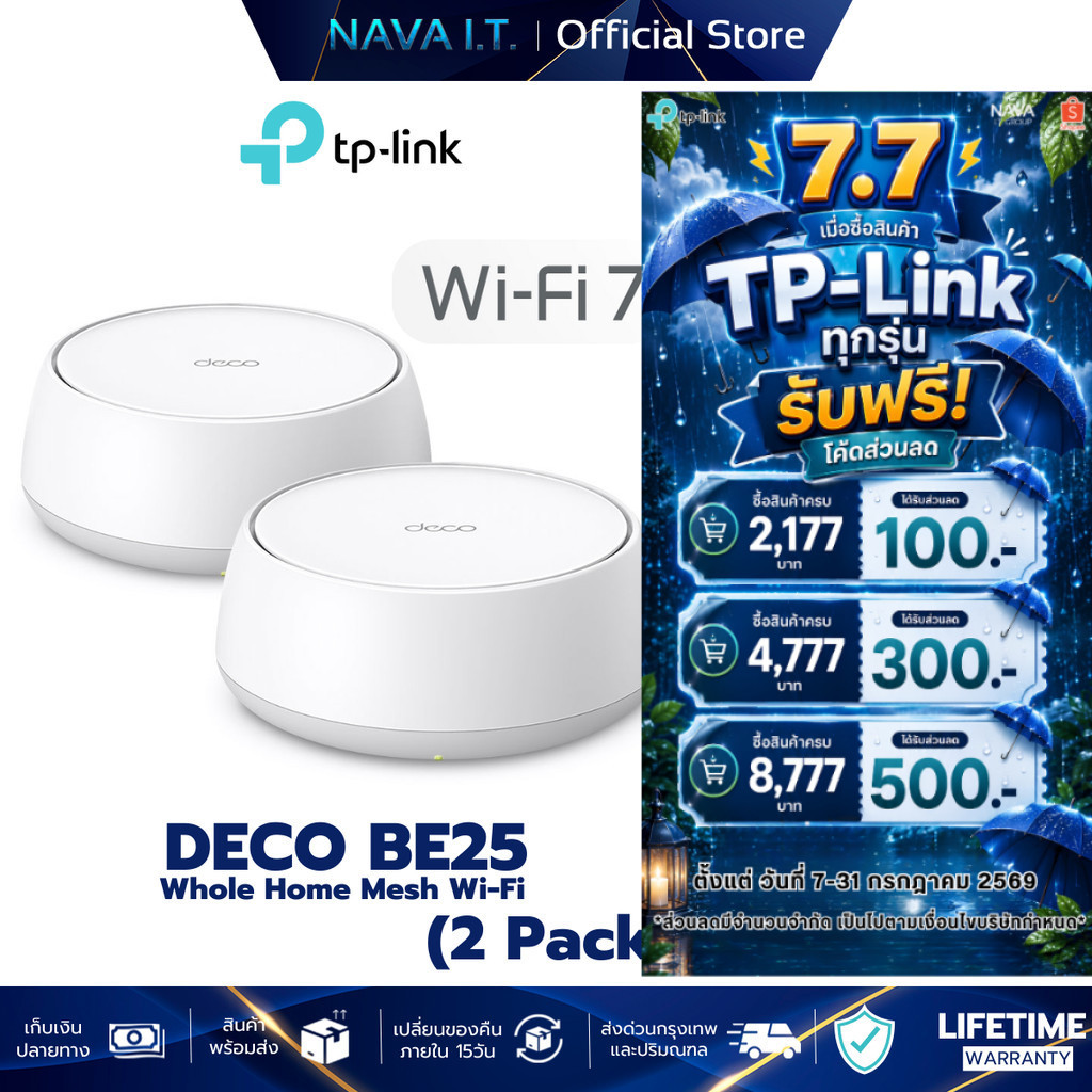 TP-LINK Deco BE25 (2-Pack) Wi-Fi 7 BE5000 Whole Home Mesh System รับประกันศูนย์ไทย