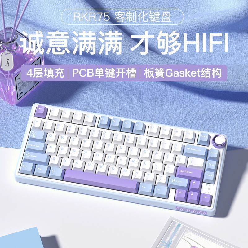 Ruyang County Zeyu E-commerce Studio (ครัวเรือนเชิงพาณิชย์อุตสาหกรรมส่วนบุคคล) RK R75pro คีย์บอร์ดเช
