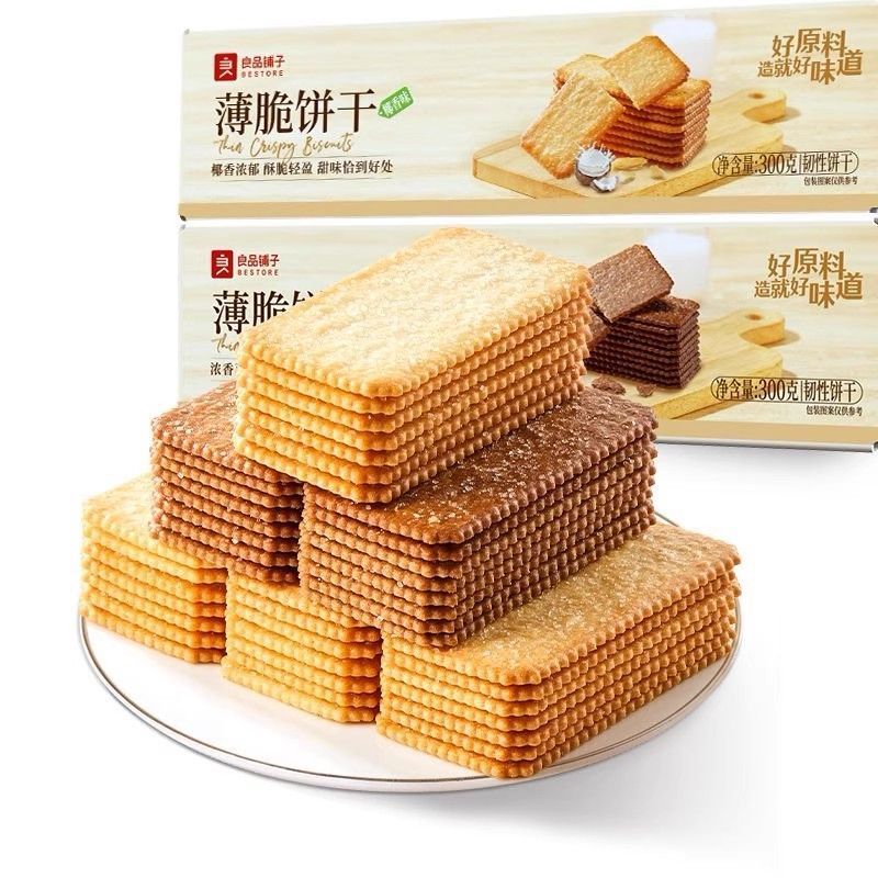 [Good Shop] เครปกรอบ เครป 300g รสมะพร้าว/รสช็อกโกแลต Sweet Crispy Crispy Crepes Biscuits% LS260702
