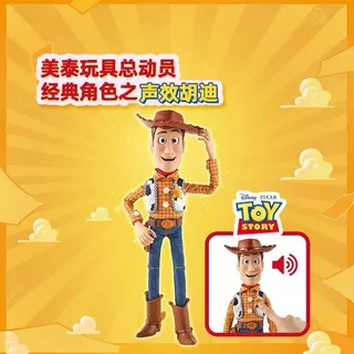 Toy Story Woody เอฟเฟกต์เสียงตุ๊กตาข้อต่อที่สามารถเคลื่อนย้ายเครื่องประดับตุ๊กตาเสียง Buzz Lightyear