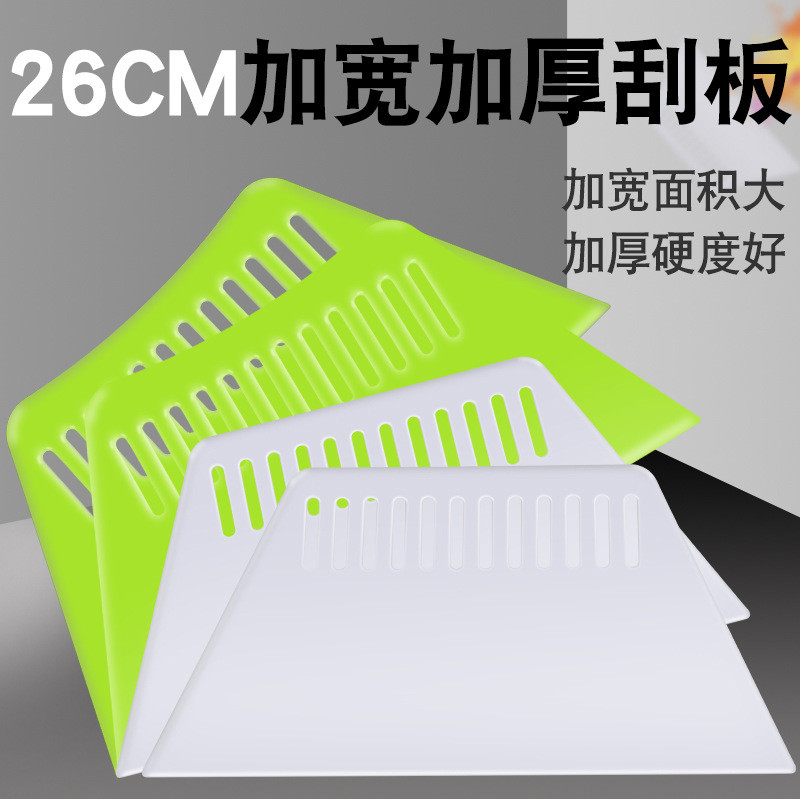 ขนาดใหญ่กว้างขึ้นหนาขนาดใหญ่พิเศษพลาสติก Scraper สีขาว Scraper วอลล์เปเปอร์วอลล์เปเปอร์วอลล์เปเปอร์ 