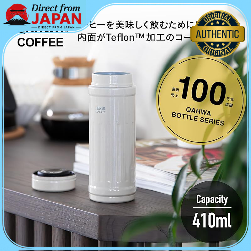 QAHWA Coffee Bottle - 410ml / 420ml - Insulated, Teflon Coated, Direct Drink, Available in Various C