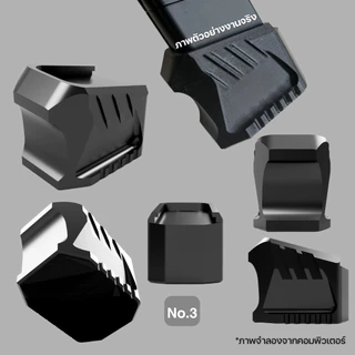 ตูดแม็ก ฐานแม็ก สำหรับ P320 พิมพ์ด้วยเครื่องพิมพ์ 3D วัสดุ PETG
