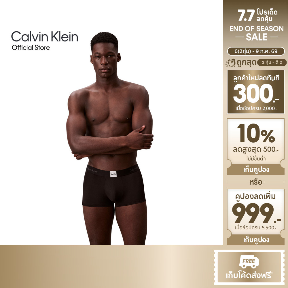 CALVIN KLEIN กางเกงในผู้ชาย Icon Logo Graphic ทรง Low Rise Trunk รุ่น NB4440 UB1 - สีดำ