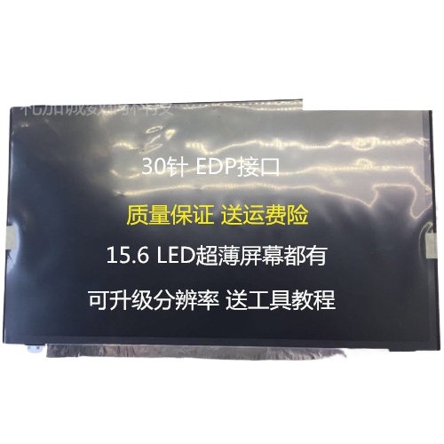 [คลังสินค้าพร้อม] เหมาะสําหรับ Asus R557L X504L V505L L X555S A556U NT156WHM-N หน้าจอ LCD
