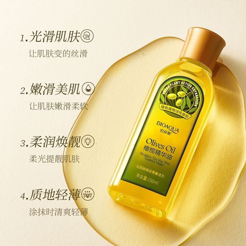 Poquanya Olive Oil Skin Care Makeup Remover ทําความสะอาดล้ําลึกแต่งหน้า Remover ทําความสะอาดผิวหน้าอ