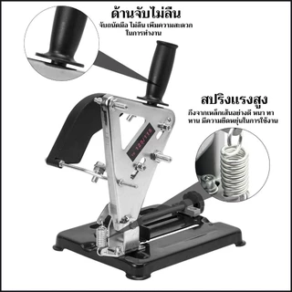 แท่นจับหินเจียร ขาตั้งเครื่องเจียร 4 นิ้วเป็นเครื่องบดมุม ฐานเหล็กหล่อหนาพิเศษ ฐานเหล็ก สามารถปรับองศาได้ 0-45°