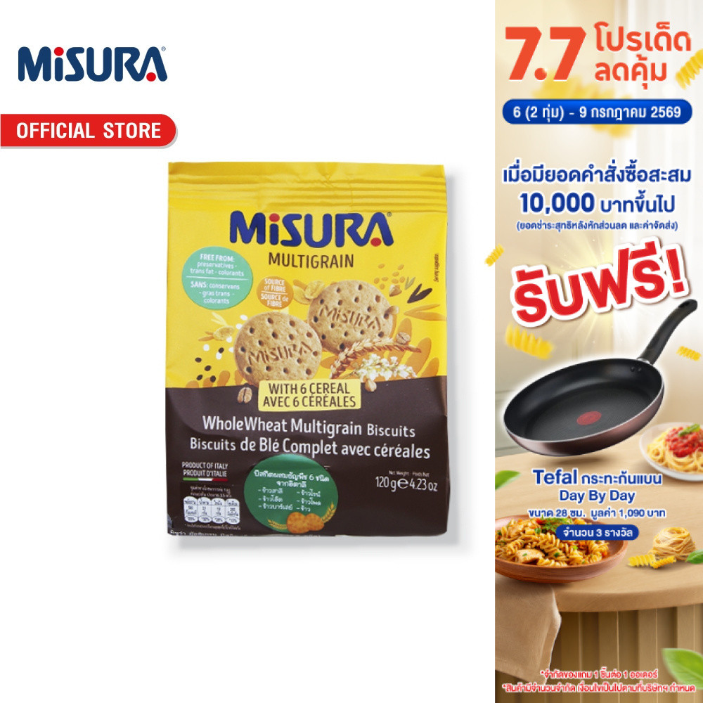 มิซูร่า มัลติเกรนบิสกิต (ธัญพืช 6 ชนิด) 120 กรัม │ Misura Multigrain Biscuit (6 Cereals) 120 g