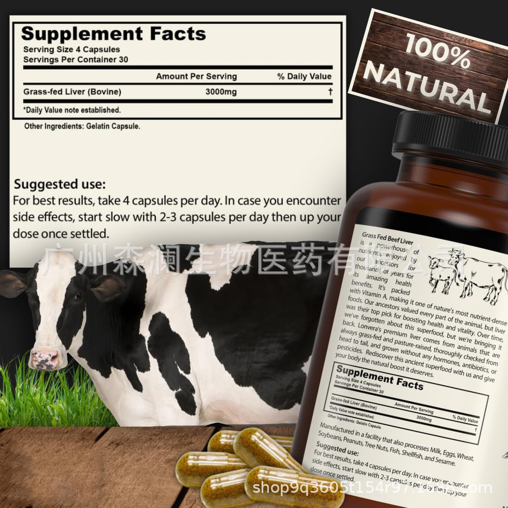 ขายร้อน LIVER แคปซูล GRASSFED DEEF LIVER Grass-Fed Beef LIVER แคปซูล OE