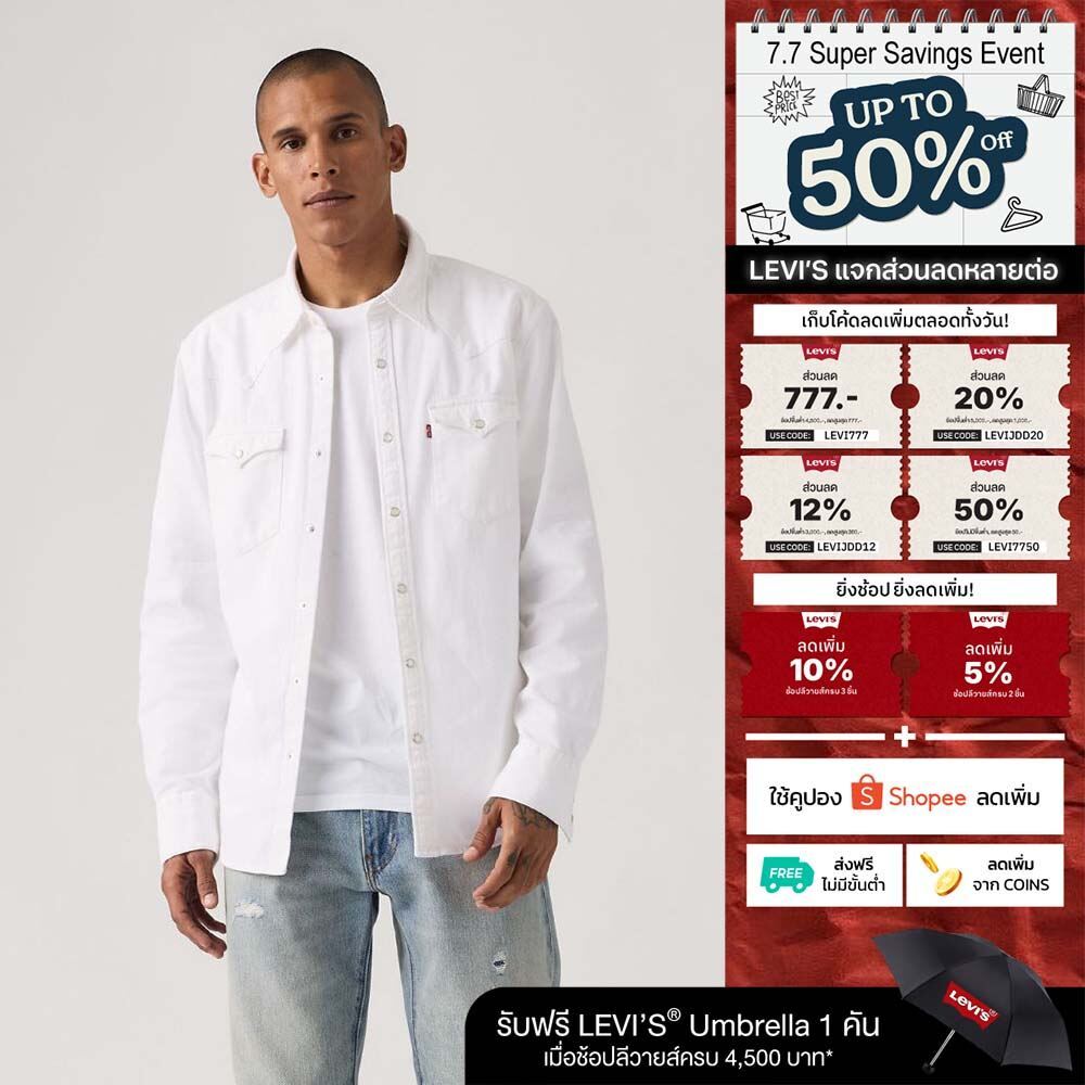 เสื้อเชิ้ตผู้ชาย Levi's® Men's Barstow Standard Fit Western Shirt