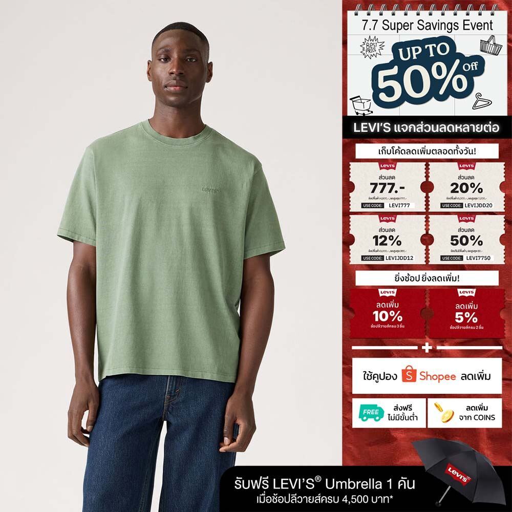 เสื้อยืดผู้ชาย Levi's® Men's Red Tab Vintage T-Shirt