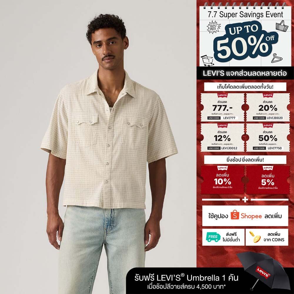 เสื้อเชิ้ตผู้ชาย Levi's® Men's Short-Sleeve Boxy Western Shirt