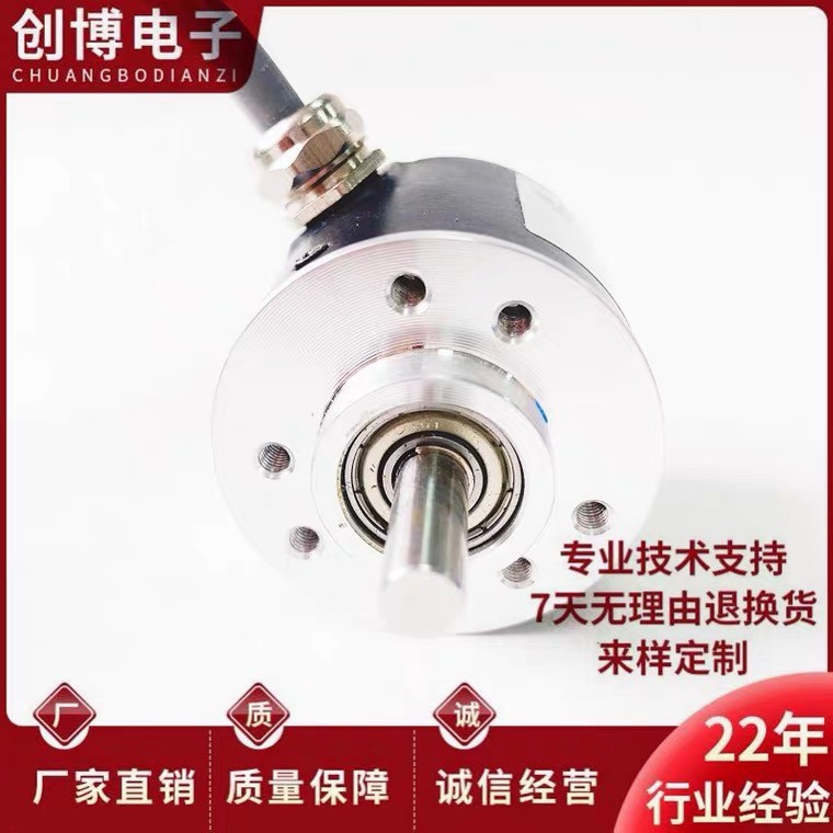 ยี่ห้อใหม่ Rongde DCC38S6-J2M1L-2,000BM Automation อุปกรณ์ Photoelectric Encoder