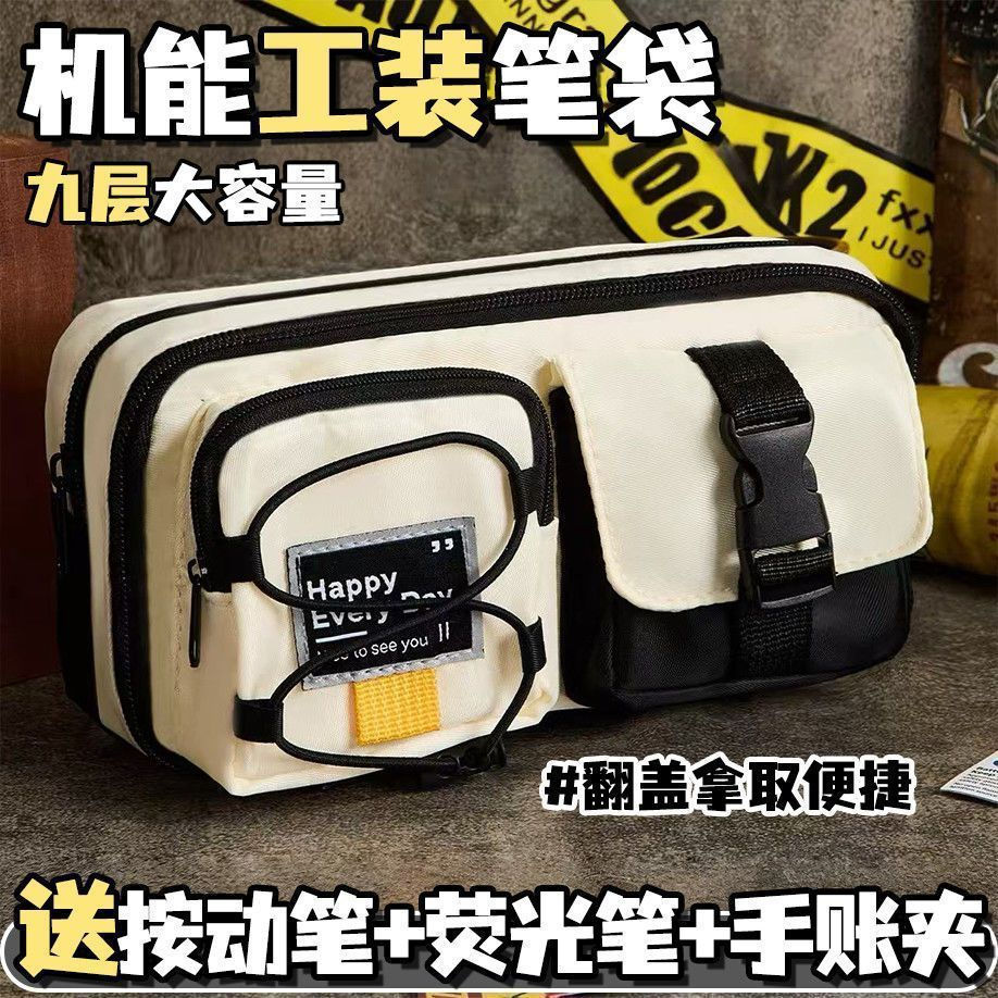 Pen ins Capacity for junior high school students12y Wind2025Dirt-resistant pencil case, utility bag 