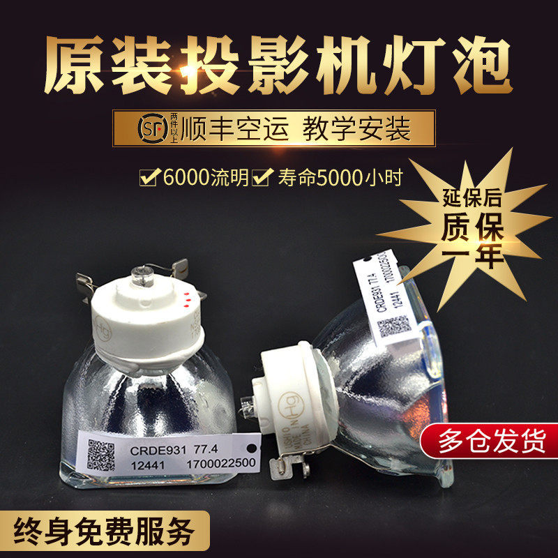 Original NEC โปรเจคเตอร์หลอดไฟ NP-M260XS+/ M300XC/NP14LP/NP15LP/NP16LP/NP405C/NP530C/NP305+/ NP430C/