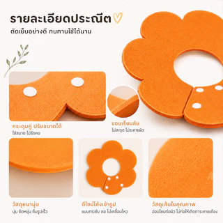 คอปกกันกัดสัตว์เลี้ยง รูปดอกทานตะวัน ผ้าสักหลาด S/M/L/XL 3 สี (เหลือง/ส้ม/ชมพู) สำหรับแมวและสุนัข