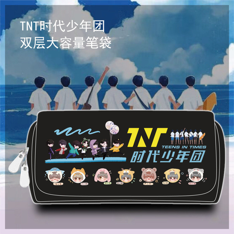 Times Youth League Merchanted Pencil Case Ding Chengxin Song Yaxuan Pencil Case Junior High School ค