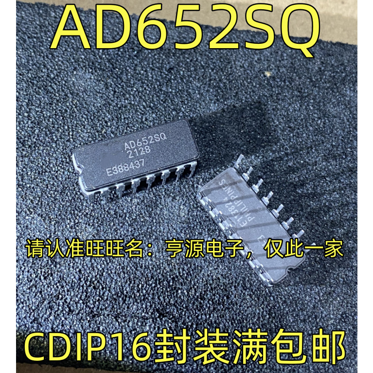 5 ชิ้น AD652SQ CDIP16 AD652SQ/883B ชิป IC