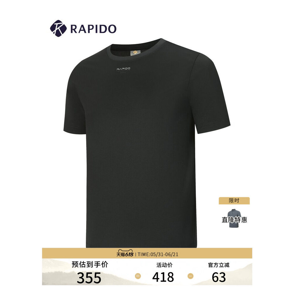 R RAPIDO RAPIDO Men R Series เสื้อยืดคอกลมลําลองเรียบง่ายลําลอง