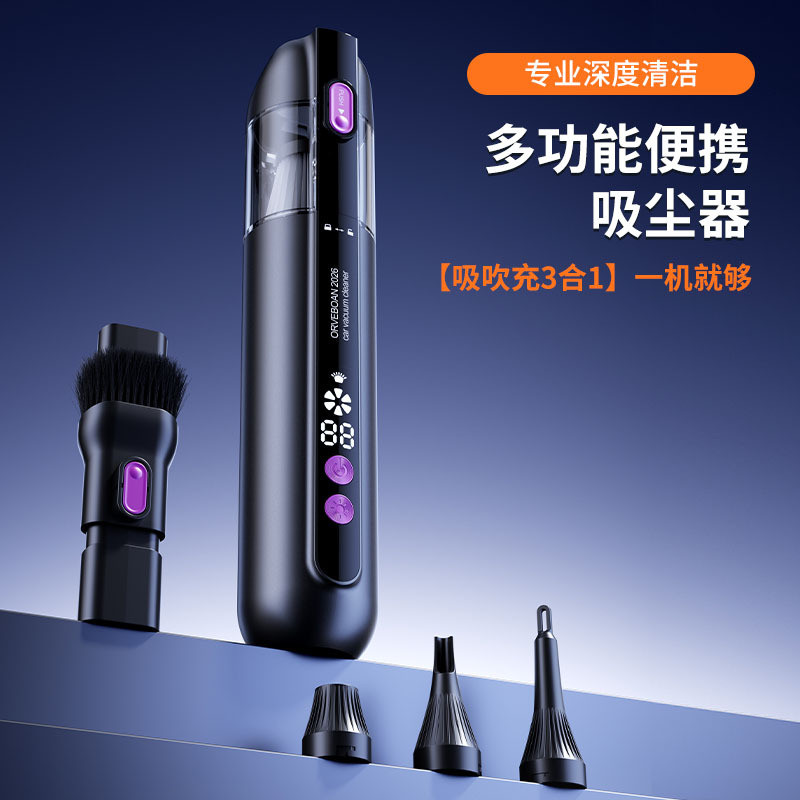Household handheld portable vacuum cleaner with strong suction, mini wireless vacuum cleaner