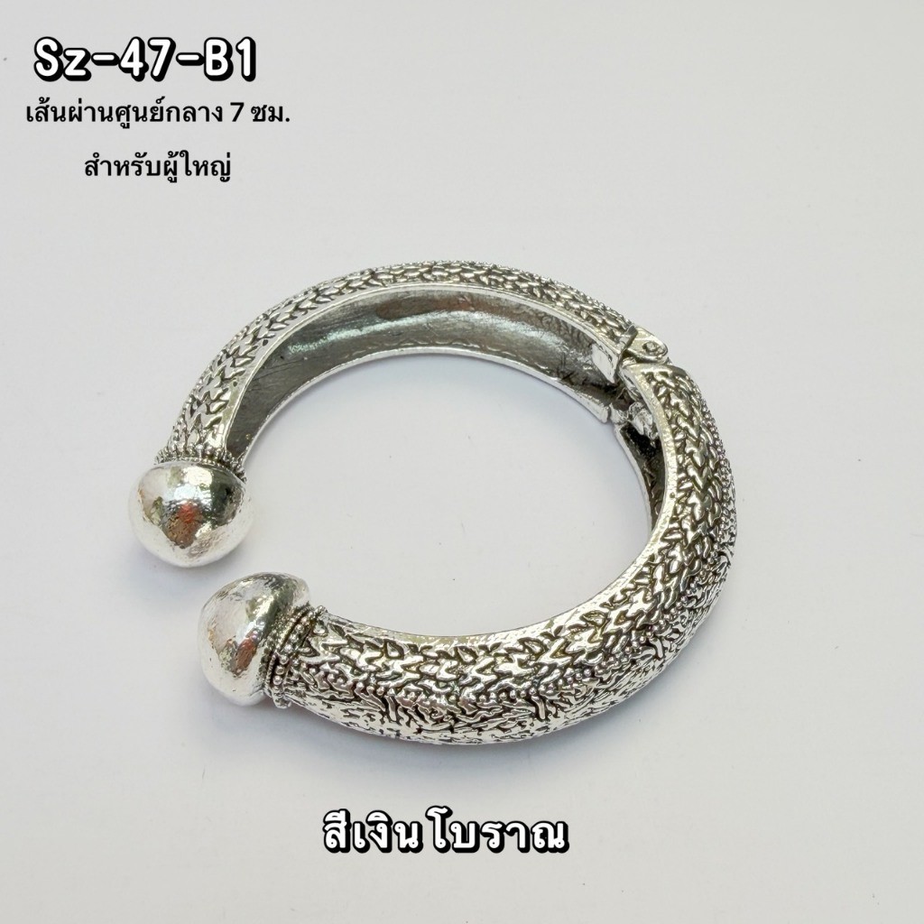 กำไลโบราณลายไทย เครื่องประดับชุดไทย สีทอง สีทองแดง รูปที่ 2