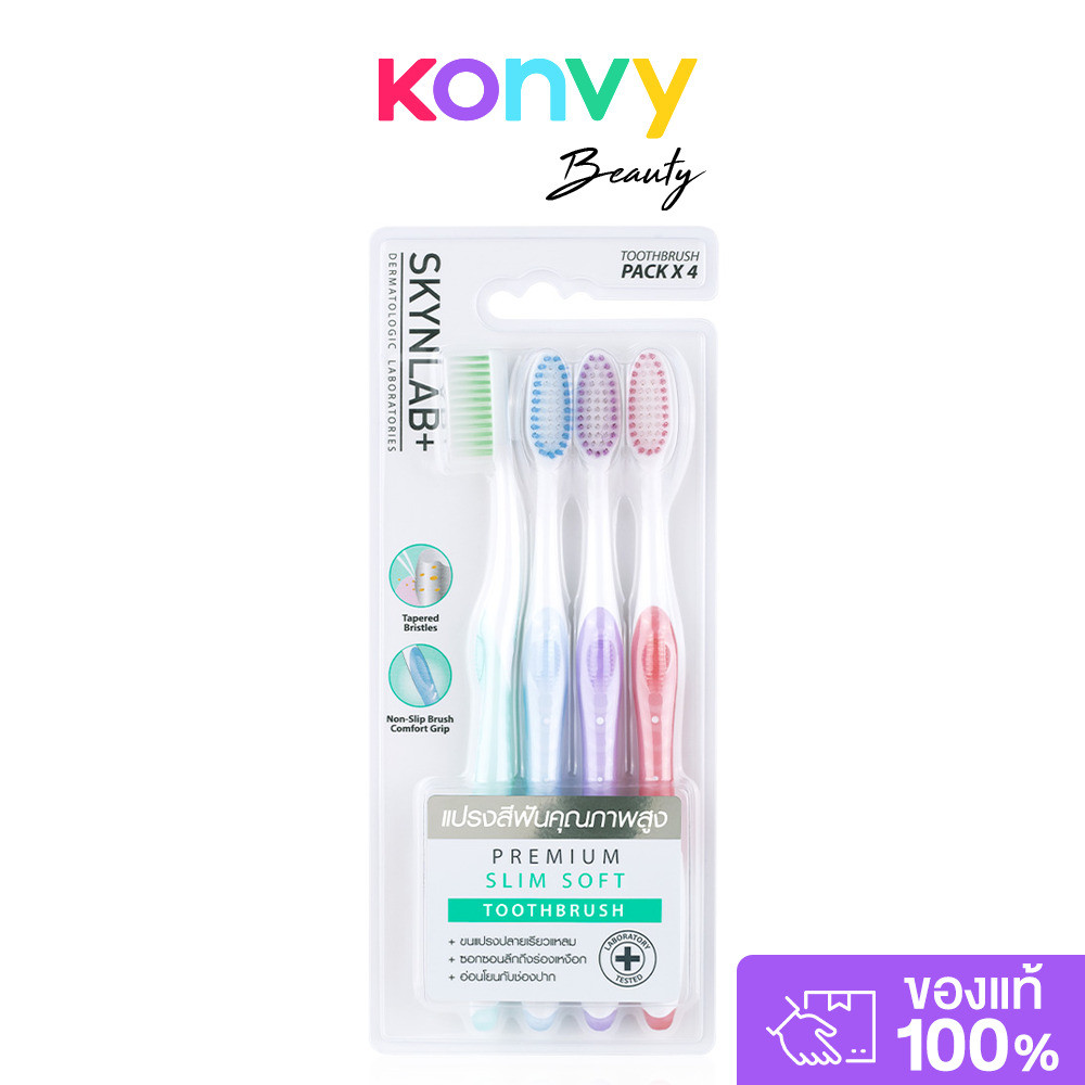 Skynlab Premium Slim Soft Toothbrush Blister Pack 4pcs [Mixe