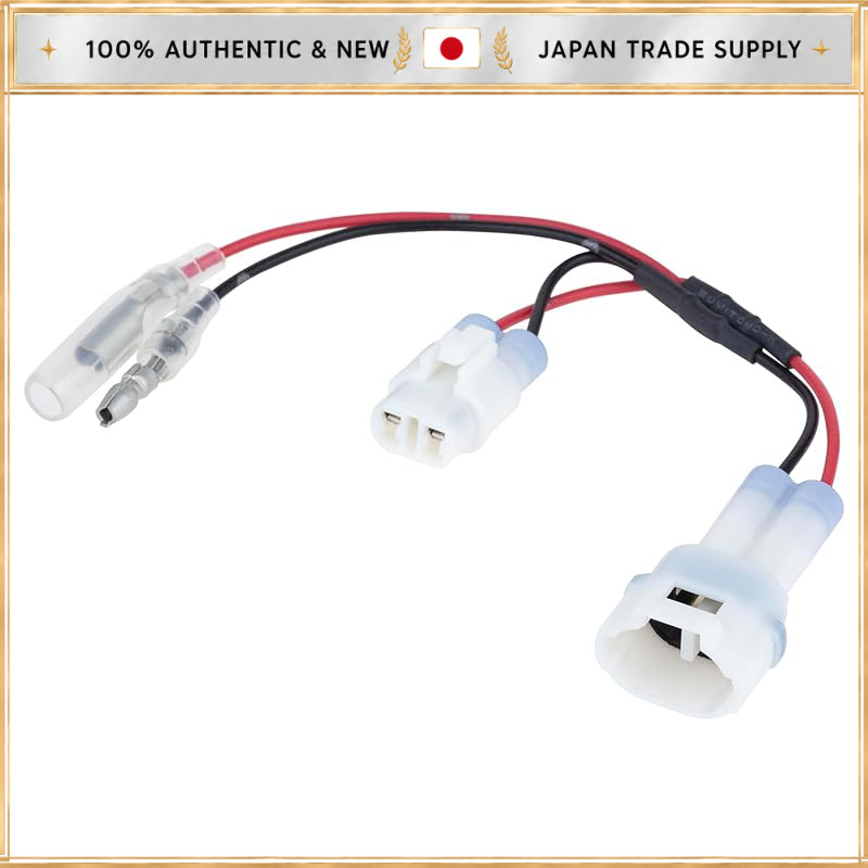 Kijima Motorcycle Parts Harness Accessory Split Connector MT090 Type AL Series 2-Pole Coupler GSX-S1