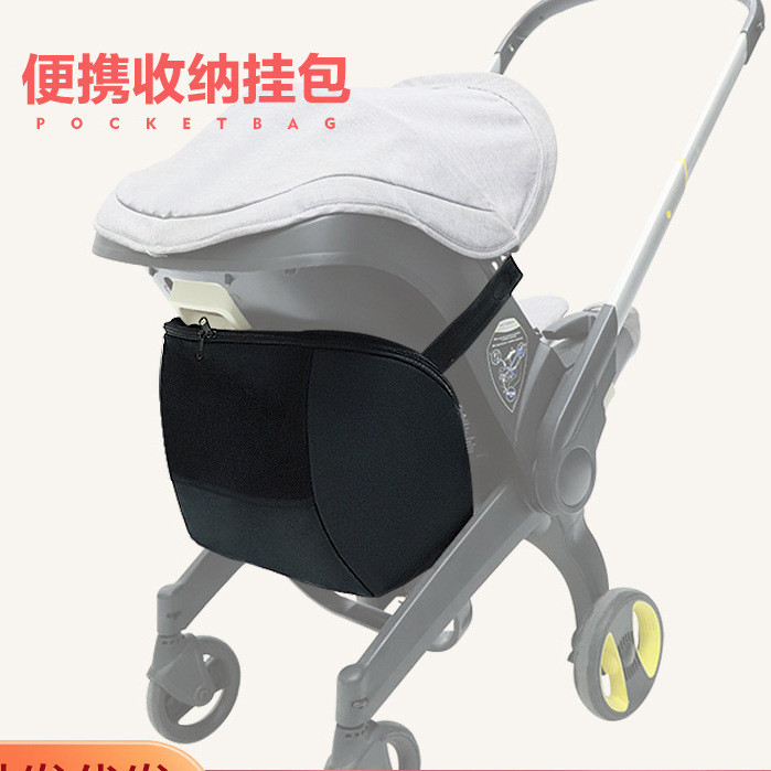 DOONA กระเป๋ารถเข็นเด็ก Four-in-One ตะกร้ารถเข็น Mommy Bag กระเป๋าเดินทางรถเข็นเด็กกระเป๋าเก็บของ