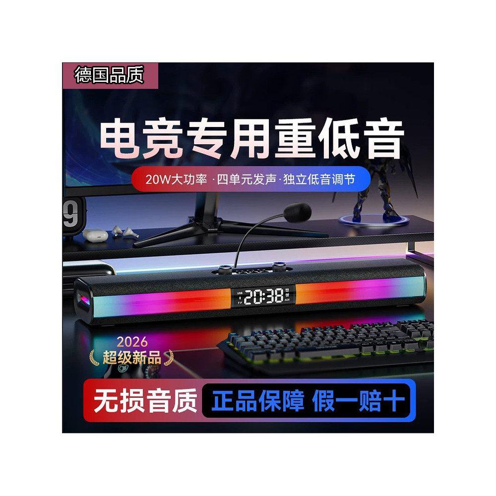 [Taohao Goods] Germany Berlin Voice Computer Desktop Game ลําโพงบลูทูธ ลําโพงซับวูฟเฟอร์ ลําโพง Note