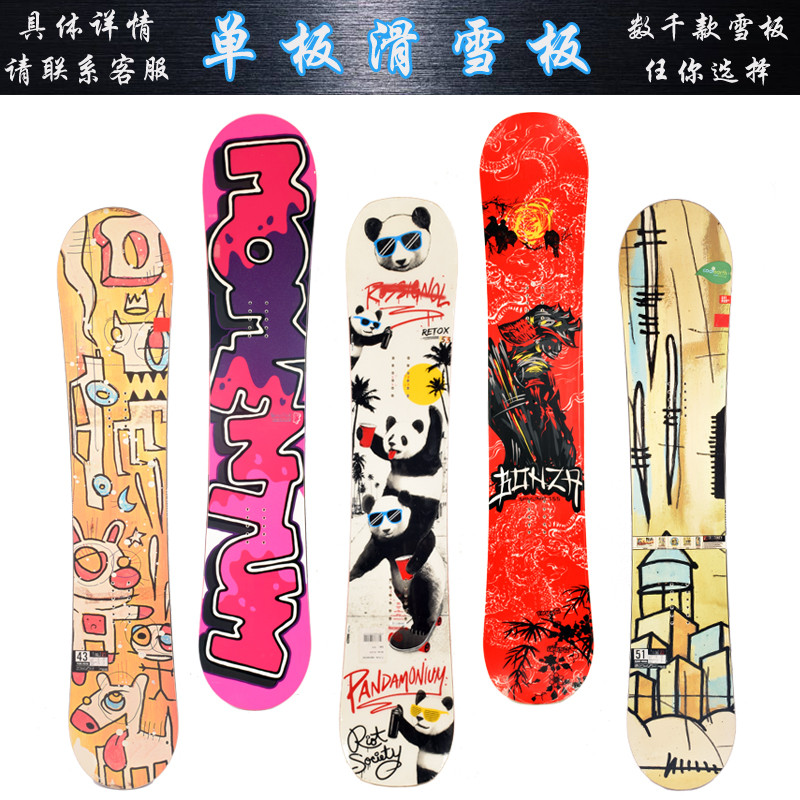 {Snow Power} International Brand Children Adult Veneer Sk Board All-round Park Board Wave Board