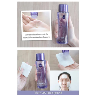 Faris By Naris 3 Hyaloc Enriched Hyaluronic Acid Lotion 180ml ฟาริส บาย นาริส โลชั่นบำรุงผิวหน้า ทรีไฮยาล็อค